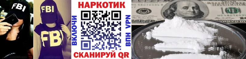 Цена Вяземский ГАШ COCAIN A PVP Конопля kraken зеркало Меф мяу мяу Амфетамин