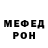 АМФЕТАМИН 97% KOTOOI 01