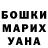КОКАИН FishScale Dudits