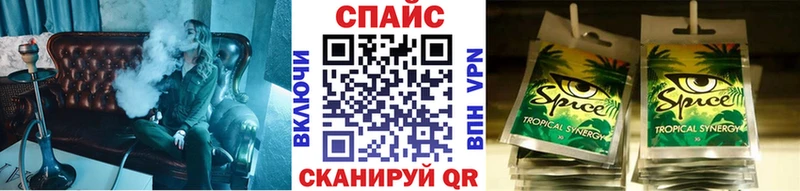 Бутират GHB Вяземский