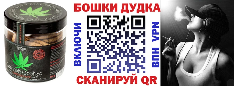 Canna-Cookies марихуана  Вяземский 