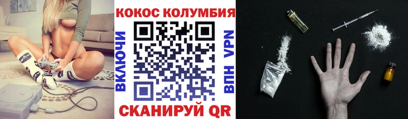 Cocaine Перу  закладки  кракен зеркало  Вяземский 