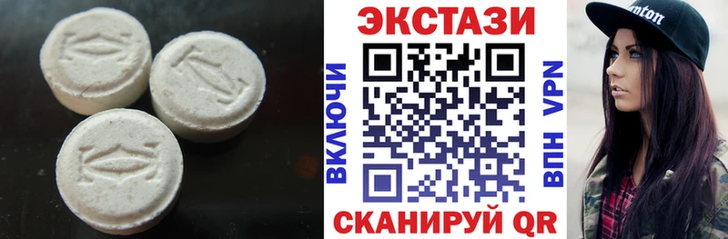 kraken ONION  Вяземский  Ecstasy 280 MDMA 