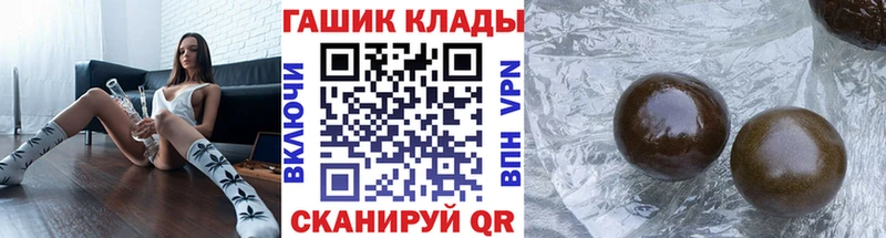 ГАШИШ хэш  blacksprut сайт  Вяземский 