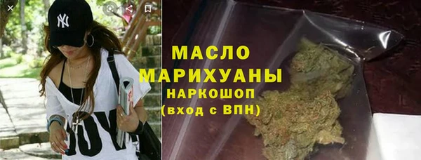 прущие грибы Богородицк