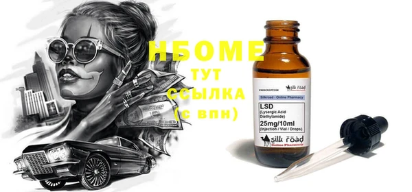 мефедрон VHQ Богданович