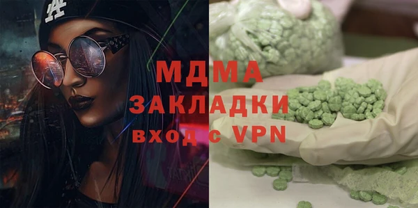 mix Беломорск