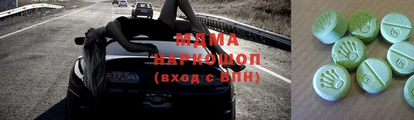 mdma Белоозёрский