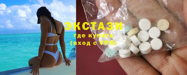 марихуана Белокуриха