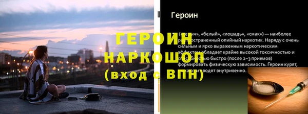 мефедрон VHQ Богданович