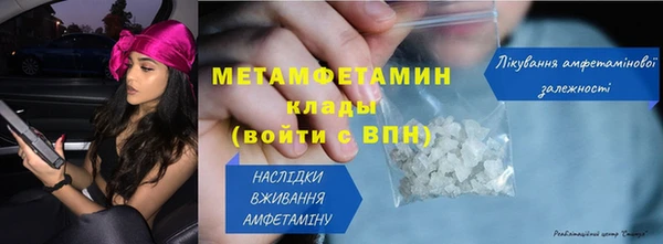 марихуана Белокуриха