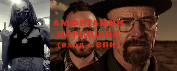 герыч Богородск