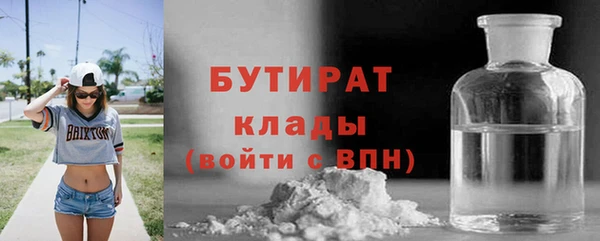 мефедрон VHQ Богданович
