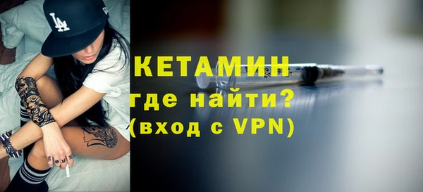 MDMA Premium VHQ Заволжск