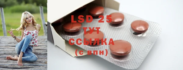 марки lsd Бугульма
