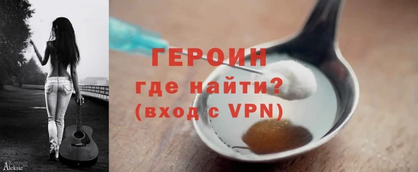 прущие грибы Богородицк