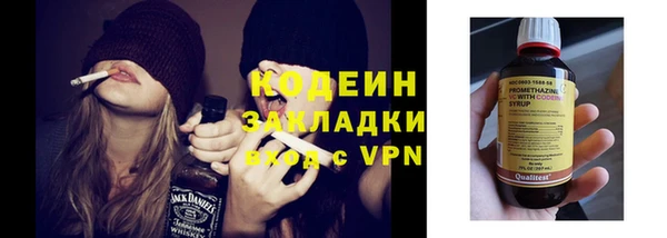 марихуана Белокуриха