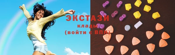 марихуана Белокуриха