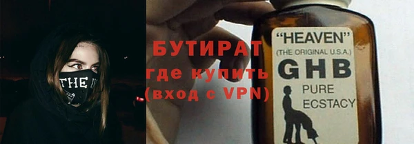 марихуана Белокуриха