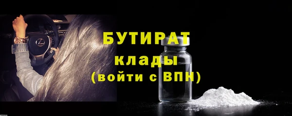 марихуана Белокуриха