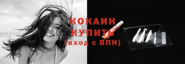 mix Беломорск