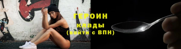 спиды Бородино