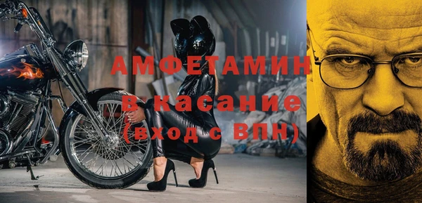 марихуана Белокуриха