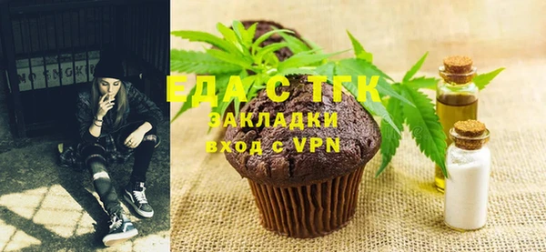 марихуана Белокуриха