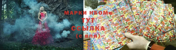 марихуана Белокуриха