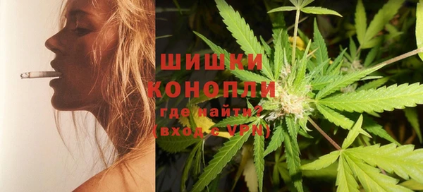 марихуана Белокуриха