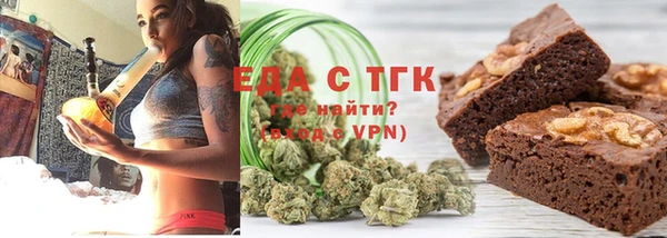 мефедрон VHQ Богданович