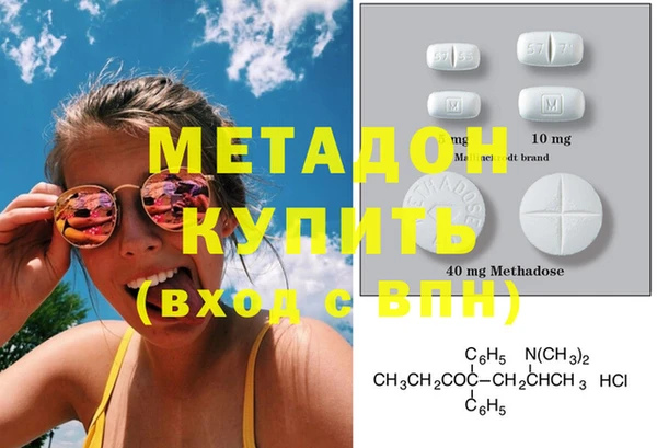 mdma Белоозёрский