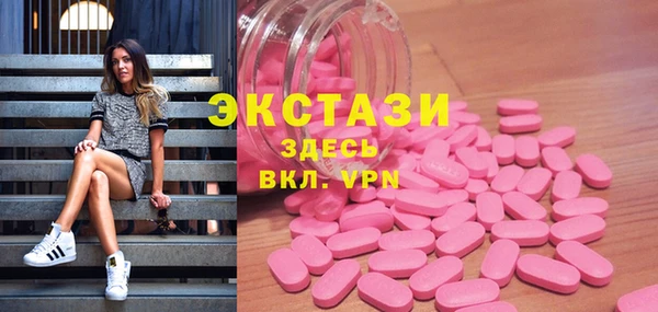 прущие грибы Богородицк