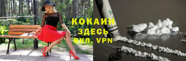 mix Беломорск
