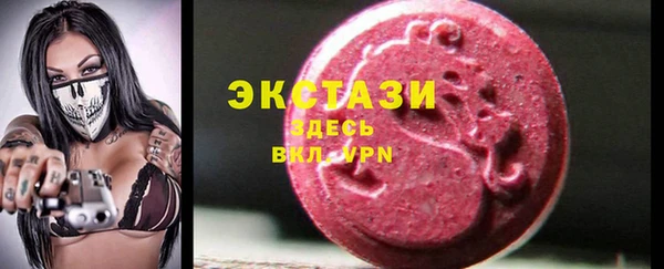 jwh Бронницы