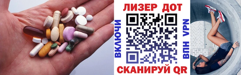 ЛСД экстази кислота Вяземский