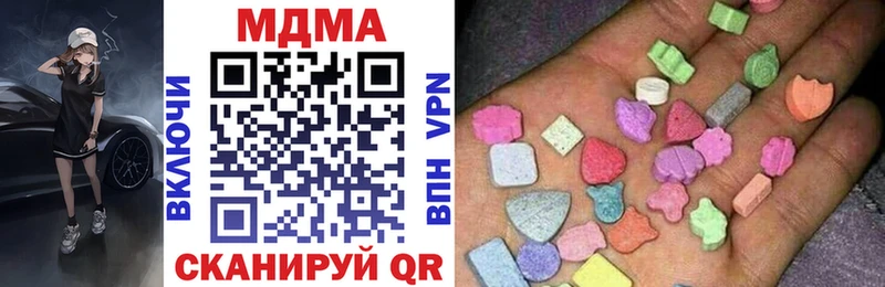 OMG ссылка  Вяземский  МДМА VHQ 