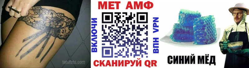 Метамфетамин винт цены Вяземский